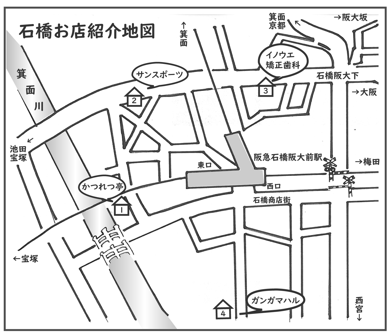 お店の地図その1