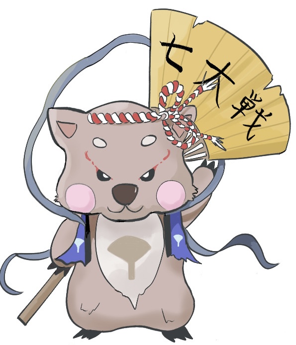 大会公式マスコットデザイン
